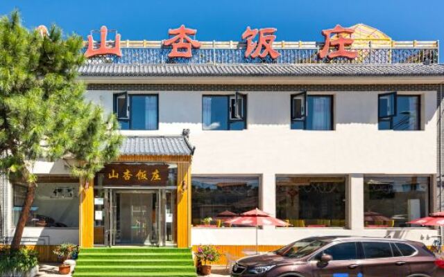 Longqingxia Shanxing Homestay
