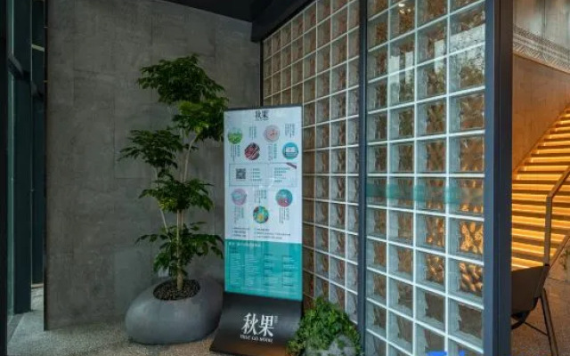 TRUE GO Hotel (Beijing Wangjing SOHO)