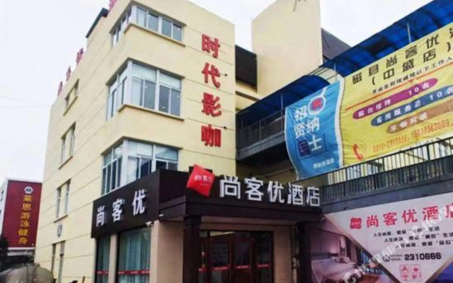 Thank Inn Hebei Handan Ci County Zhongsheng