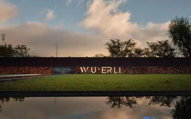 WUERLI · Snow Mountain Enjoyment Hotel