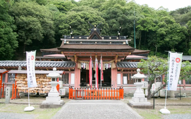Hotel Shinwaka Lodge