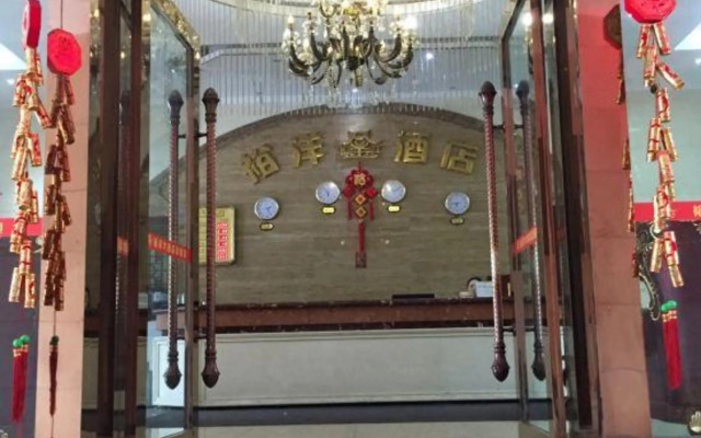 Yuyang Hotel