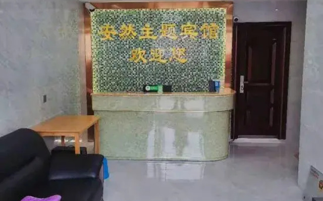 Anran Hotel (Anning Bus Station)