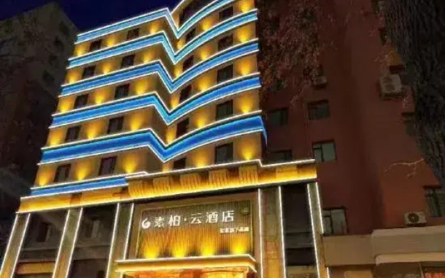 Subai Yun Hotel (Panjin Railway Station)