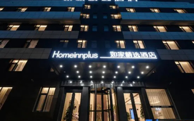 Homeinn Plus Hotel (Jinzhou Railway Station Renmin Street)