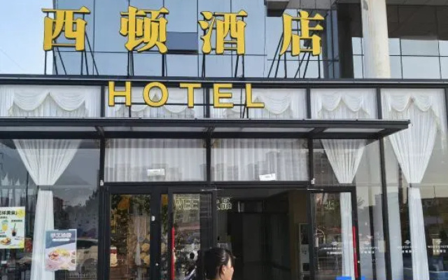 Weston Hotel – Exterior – Ordos