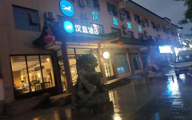 Hanting Hotel Tianshui Nanguo Temple