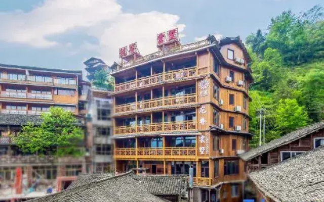 Floral Hotel ·Longsheng Longji Yunshu Hotel