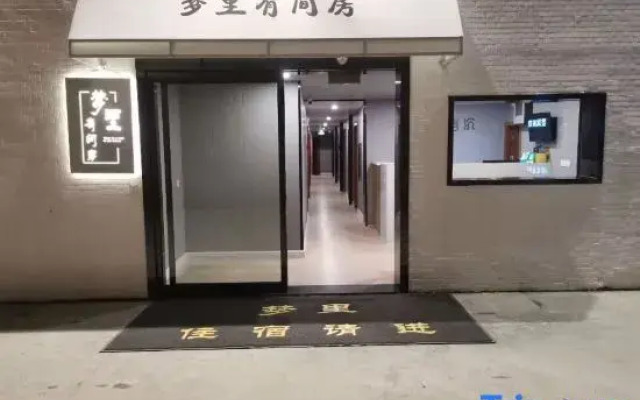 Mengli Youjianfang