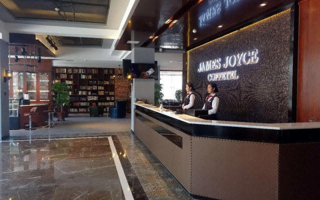 James Joyce Coffetel·Peak Dynasty Cultural Industrial Park