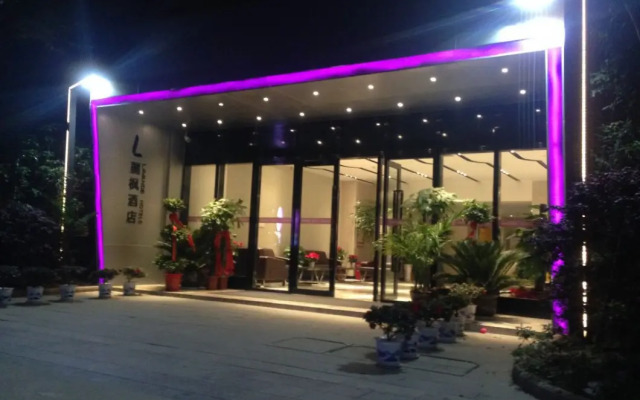 Lavande Hotel (Wuhan Optical Valley Chuxiong Avenue)