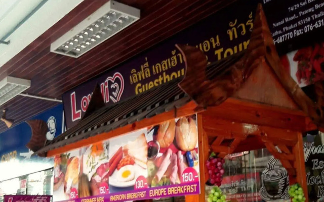 Loveli Guesthouse