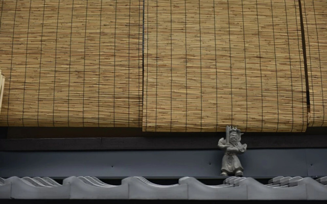 Rinn Premium Machiya Townhouse Koki