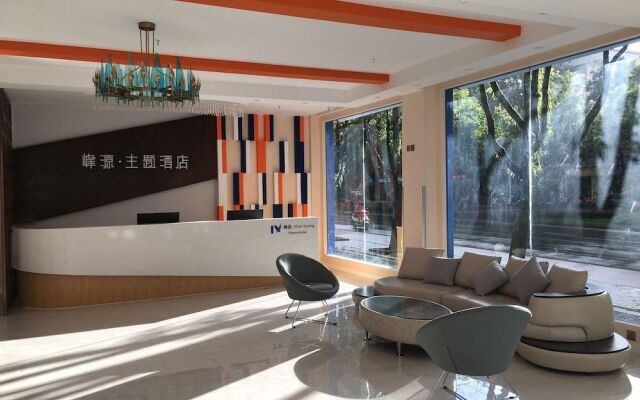 Fun-loving Theme Hotel of Tengchong