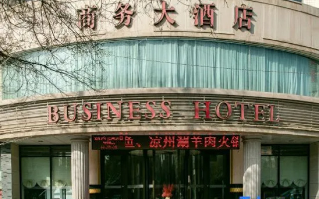 Wuwei Business Hotel
