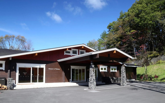 Karuizawa Asama Prince Hotel