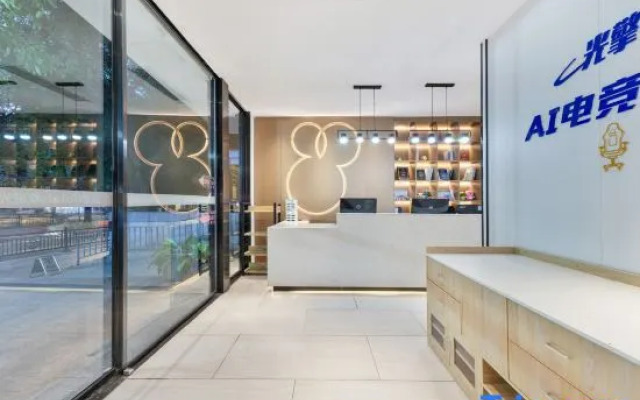 Guangqing AI Esports Hotel