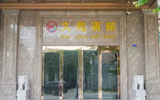 Wen Long Hotel
