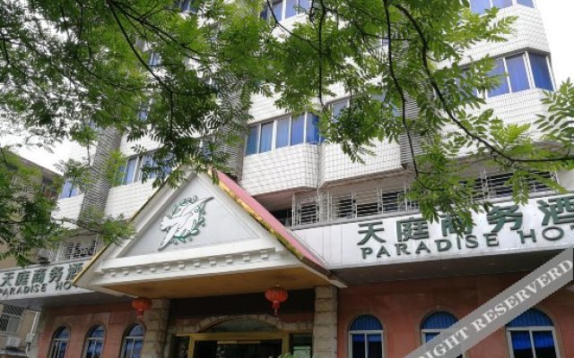 Tianting Business Hotel (Hefei Pedestrian Street)