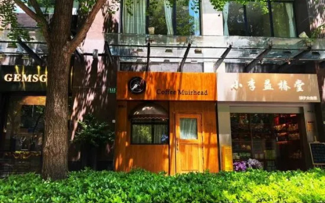 High-End Serviced Residence (Shanghai Gubei Road Golden City Road Branch) – Exterior – Shanghai