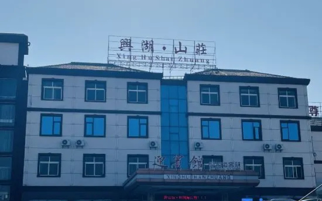 Xinghu Inn (Hukou County Government People's Square) – Exterior – Jiujiang