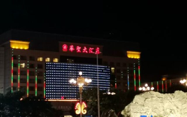 Huasheng Hotel