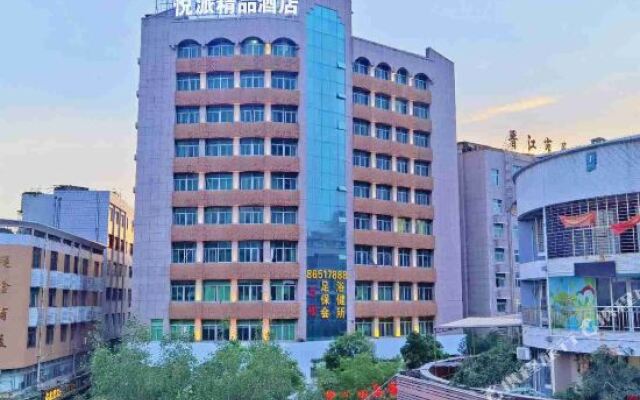 Yue Pai Boutique Hotel