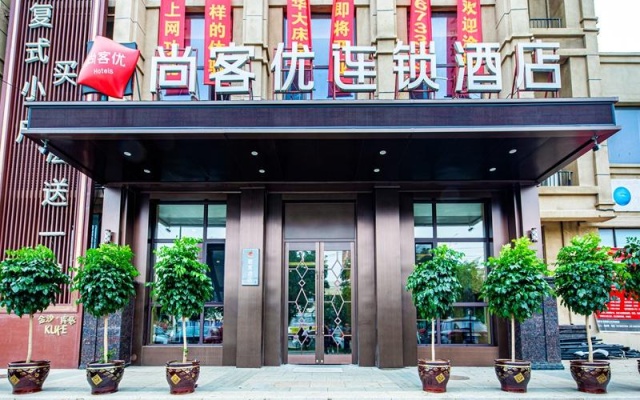 Thank Inn Liaoning Shenyang Tiexi New District Zhangshi Lamp Market – Exterior – Shenyang