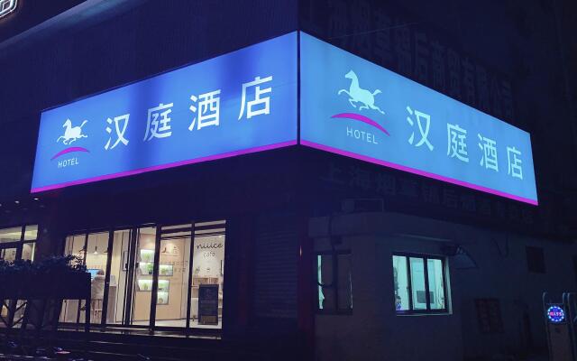 Hanting Hotel Shanghai Qipu Road