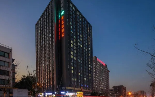 Vienna Hotel Chengdu Wuhouci — 3-star hotel in Chengdu