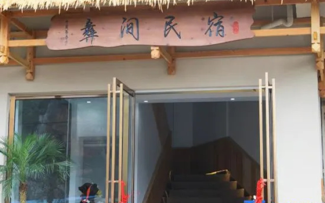 Yi-style Homestay – Outside – Liupanshui