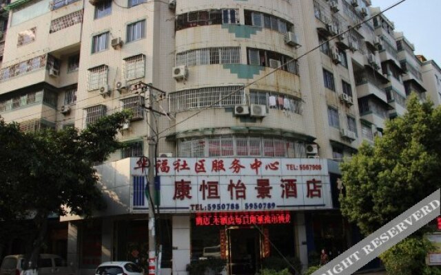 Xiamen Kangheng Yijing Hotel (Gaoqi Airport Houpu Subway Station)