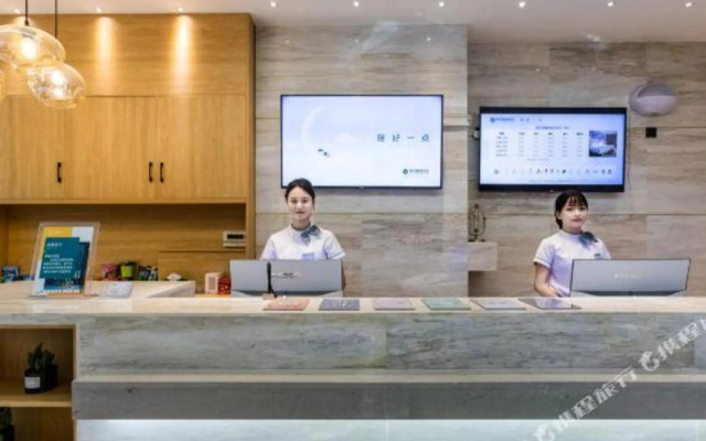 City Comfort Inn Hotel (Handan New Century Plaza Railway Station)