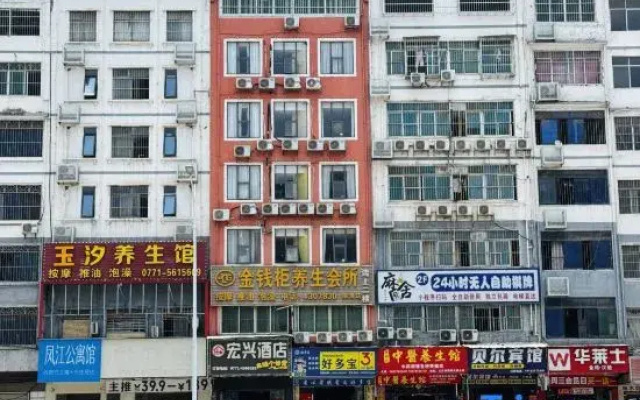 Nanning Hongxing Fashion Hotel