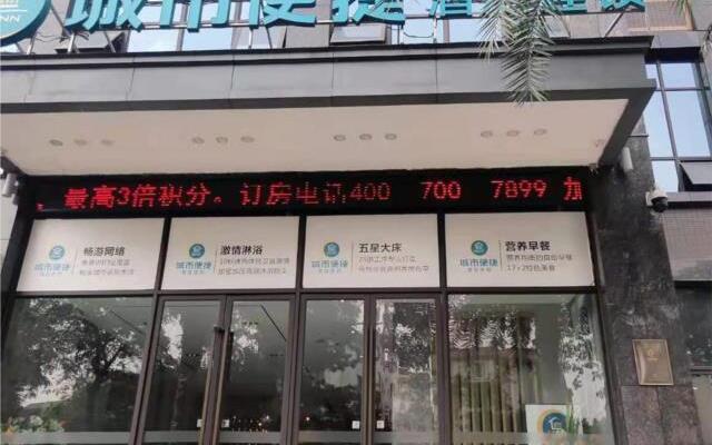 City Comfort Inn Meishan Sansu Temple