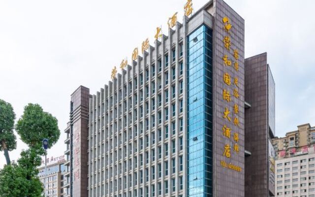 Ronghe International Hotel