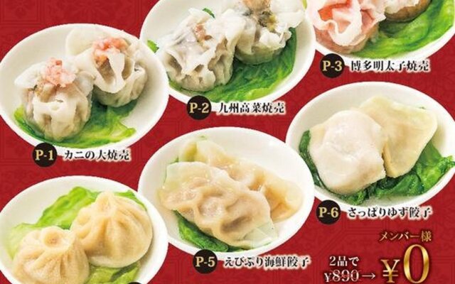 Koriyama Flower Style