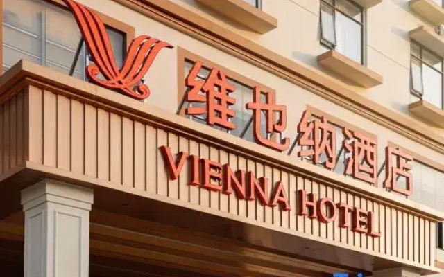 Vienna Hotel (Haikou Laocheng Nanhai Avenue)