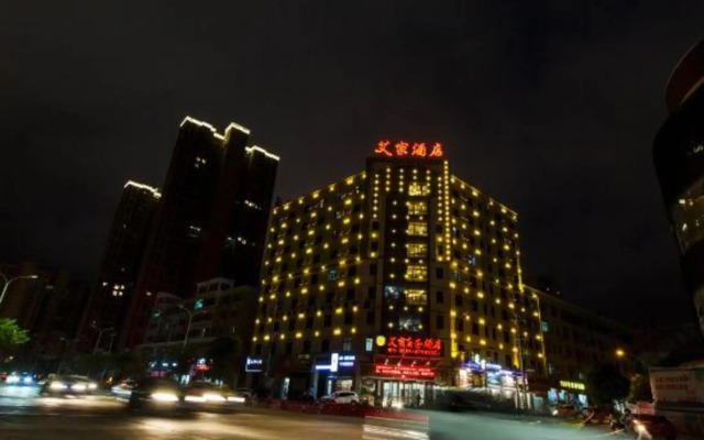 Aijia Business Hotel