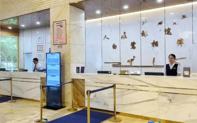 The Egret Hotel Xiamen