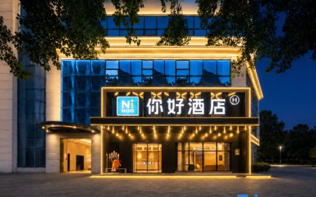 Ni Hao Hotel (Chongqing Ranjiaba)
