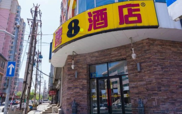 Suying Hotel (Changchun Railway Station Zhujiang)