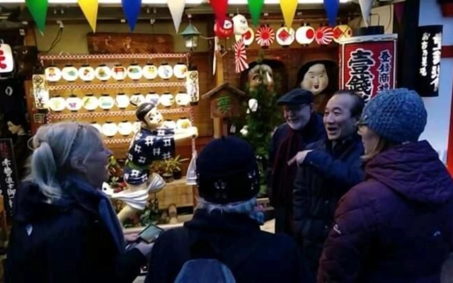 Hotel Ethnography Higashiyama Sanjo Bettei