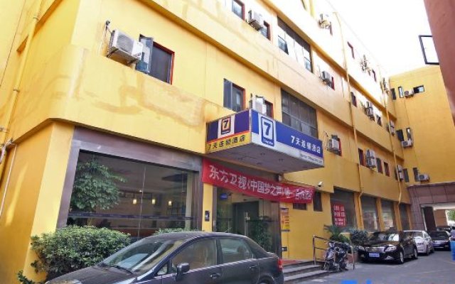 7 Days Inn Shanghai South Hongmei Road Branch