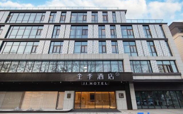 JI Hotel (Nanjing Information Engineering University Ninggang Road Branch)