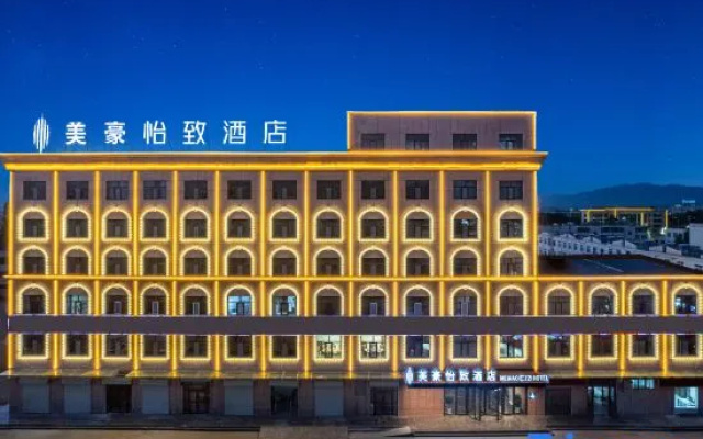 Yzzi Hotel (Haixi Prefecture Dulan Jianshe Street) – Exterior – Haixi
