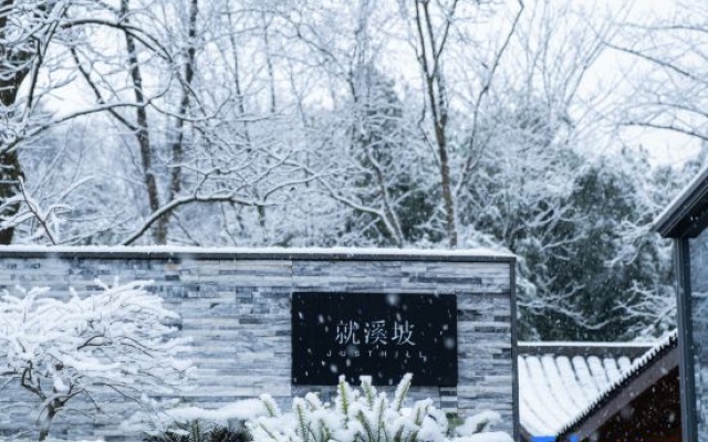 Qingcheng Mountain Just on the Stream · Mountain Stream Bamboo Forest Private Soup B&B – Exterior – Chengdu