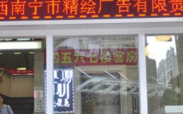 Grid Inn Wuzhou Zhongshan Road