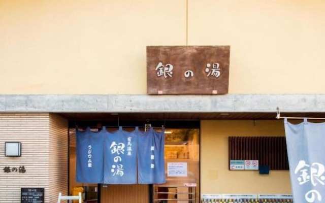 Brücke hostel&cafe ARIMA Kobe