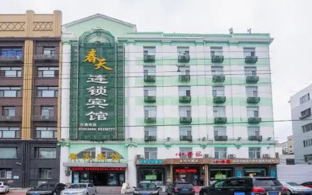 Spring Chain Hotel (Harbin Hexing Subway Station Shida Night Market)